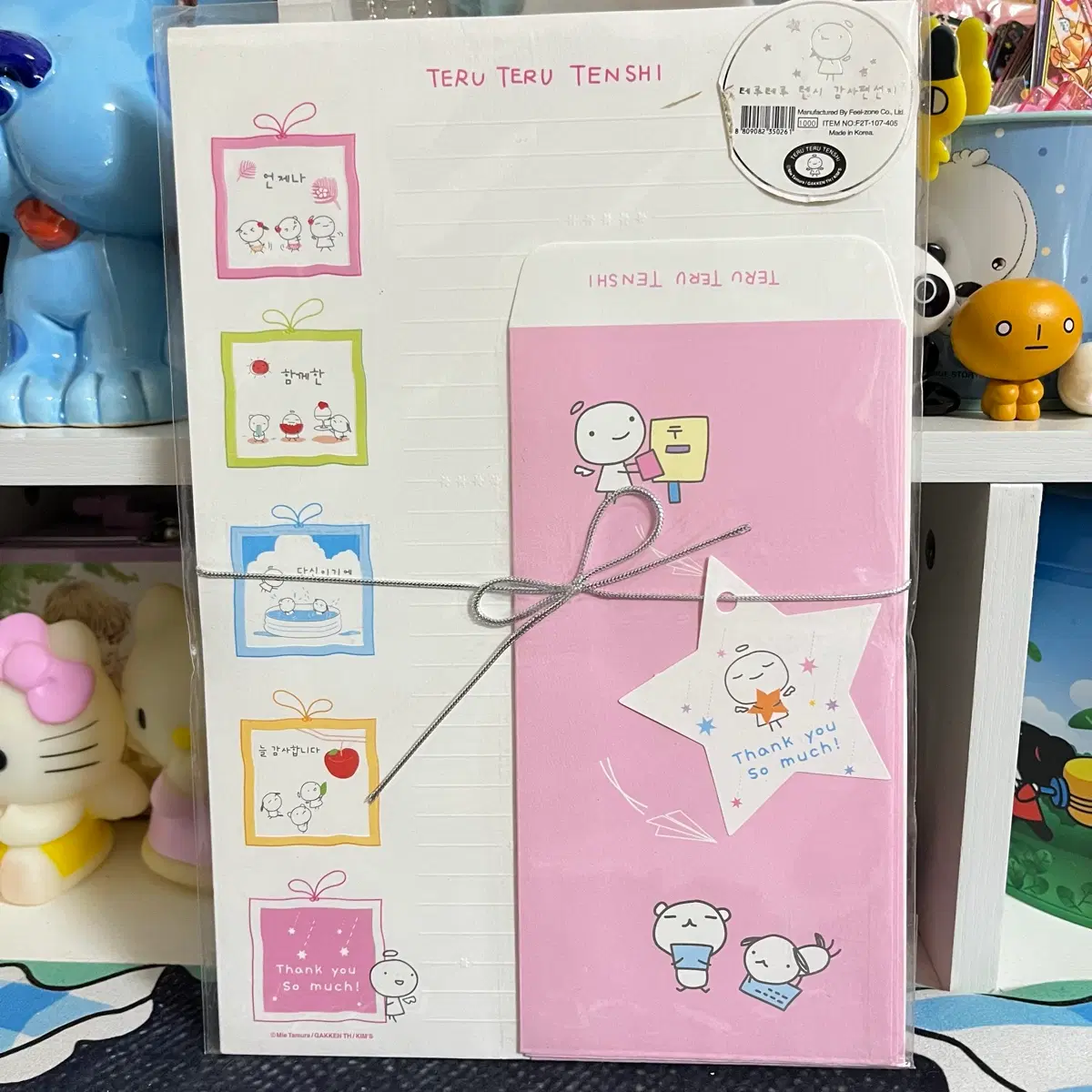 고전문구 테루테루텐시 편지지