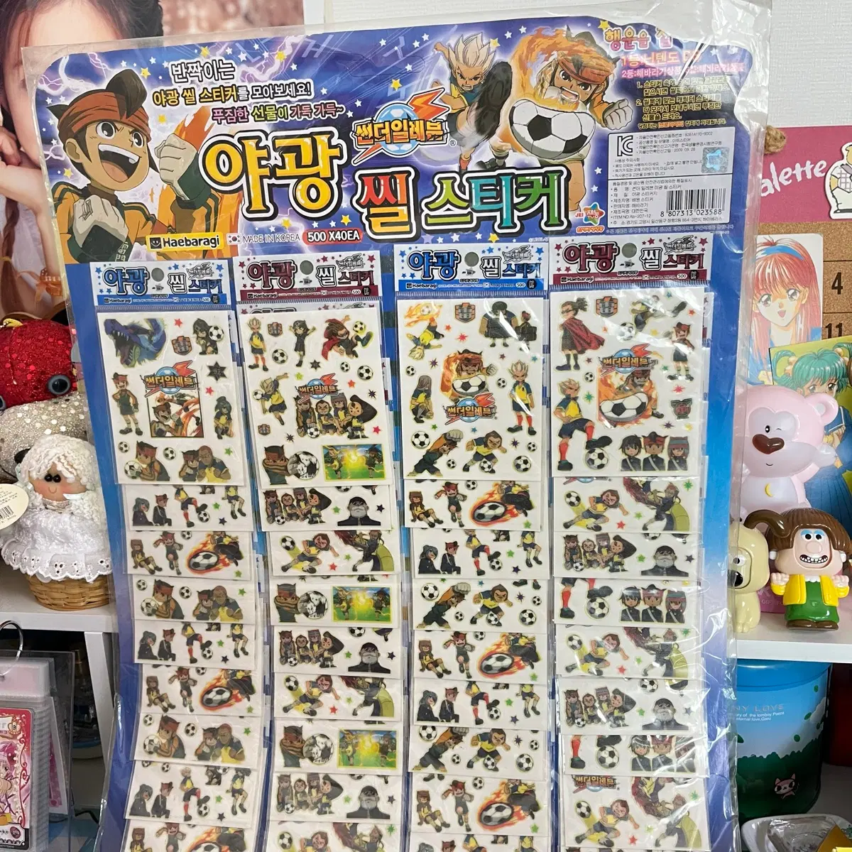 고전문구 썬더일레븐 야광 씰 스티커 한판