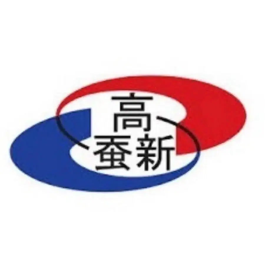 잠신고 남강고 교복 대여
