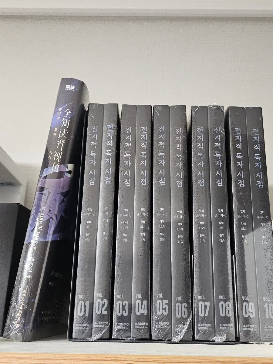 전독시 웹툰 단행본 10권 일괄 판매