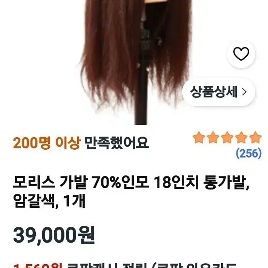 모리스 통가발