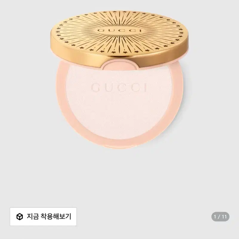 구찌 글로우 하이라이터 01 선라이즈 골드