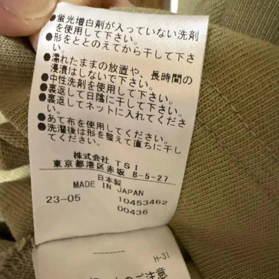 5번째 상품 이미지