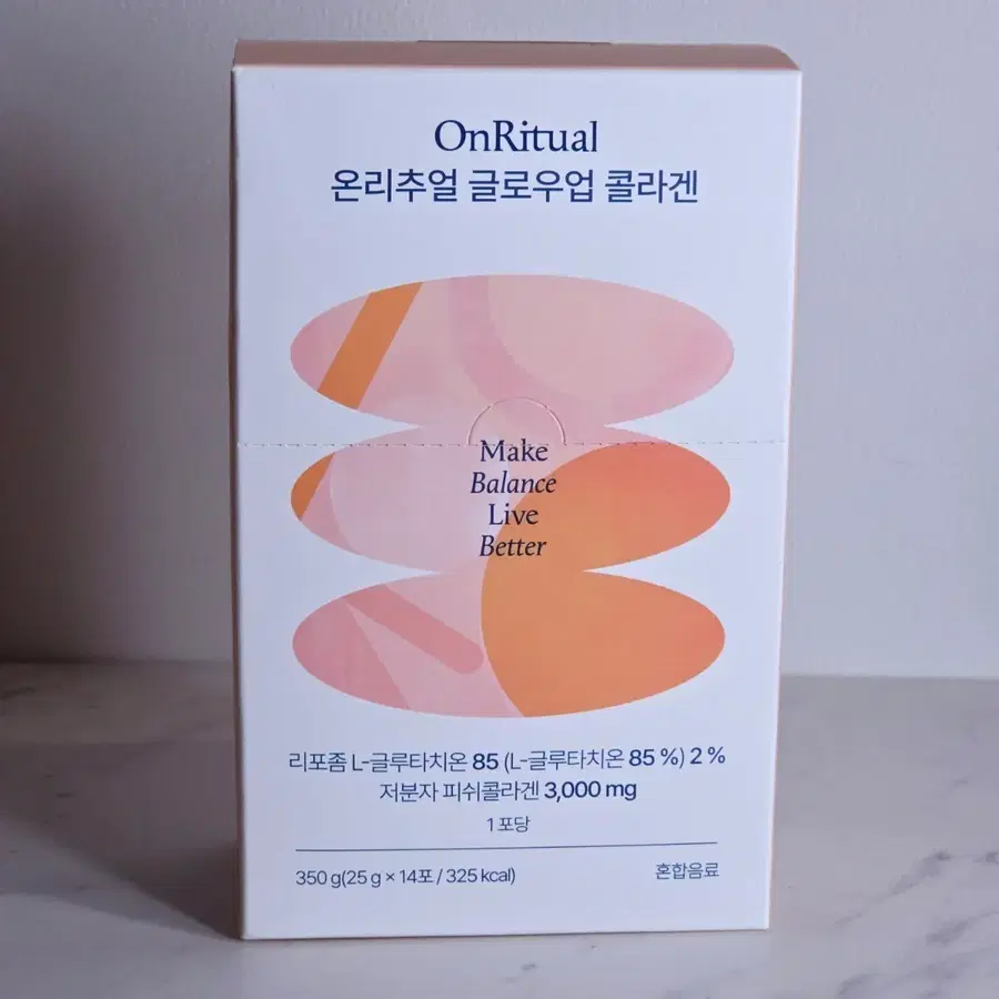 온리추얼 글로우업 글루타치온 콜라겐 14포