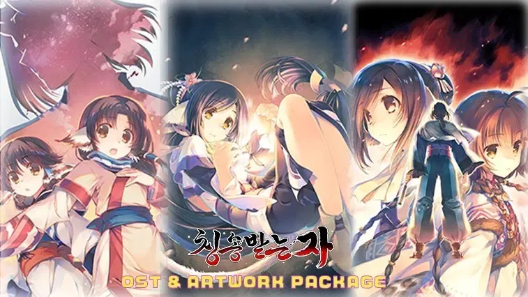 [구매] PS4 칭송받는 자 관련 한정판 타이틀 구매합니다 칭송받는자