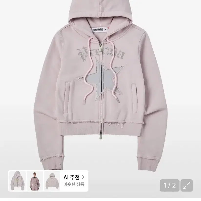 프렌다 크롭 후드집업 핑크