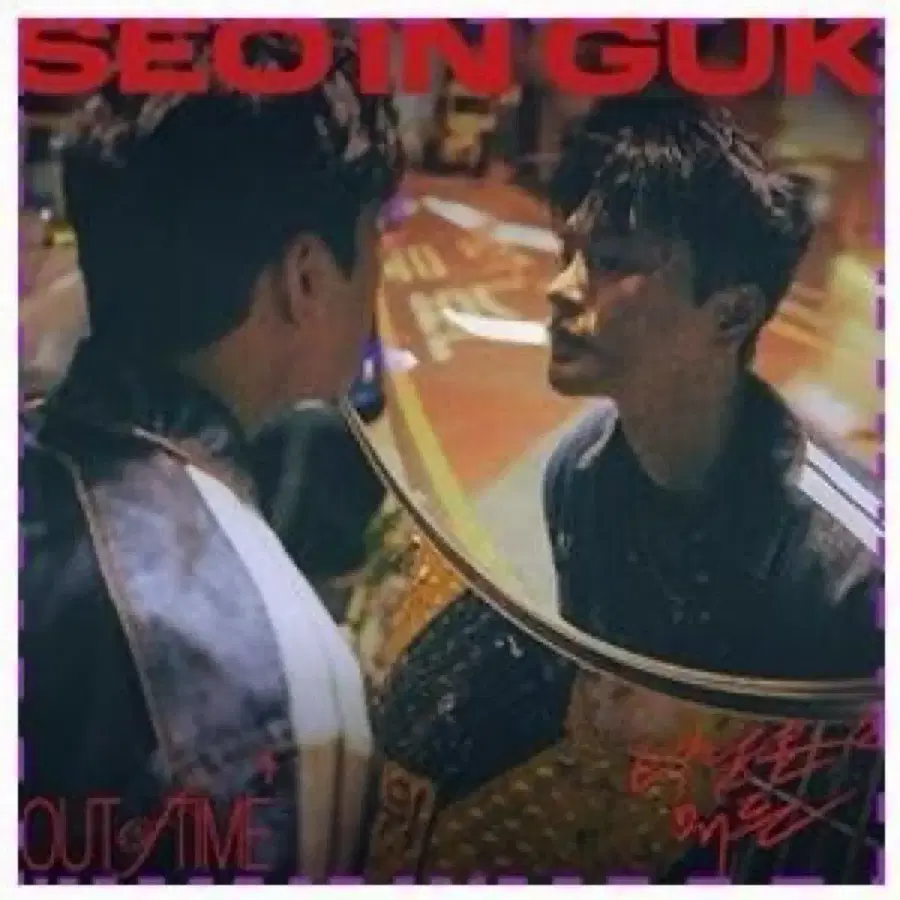 미개봉 서인국 OUT OF TIME 앨범 포토카드 증정