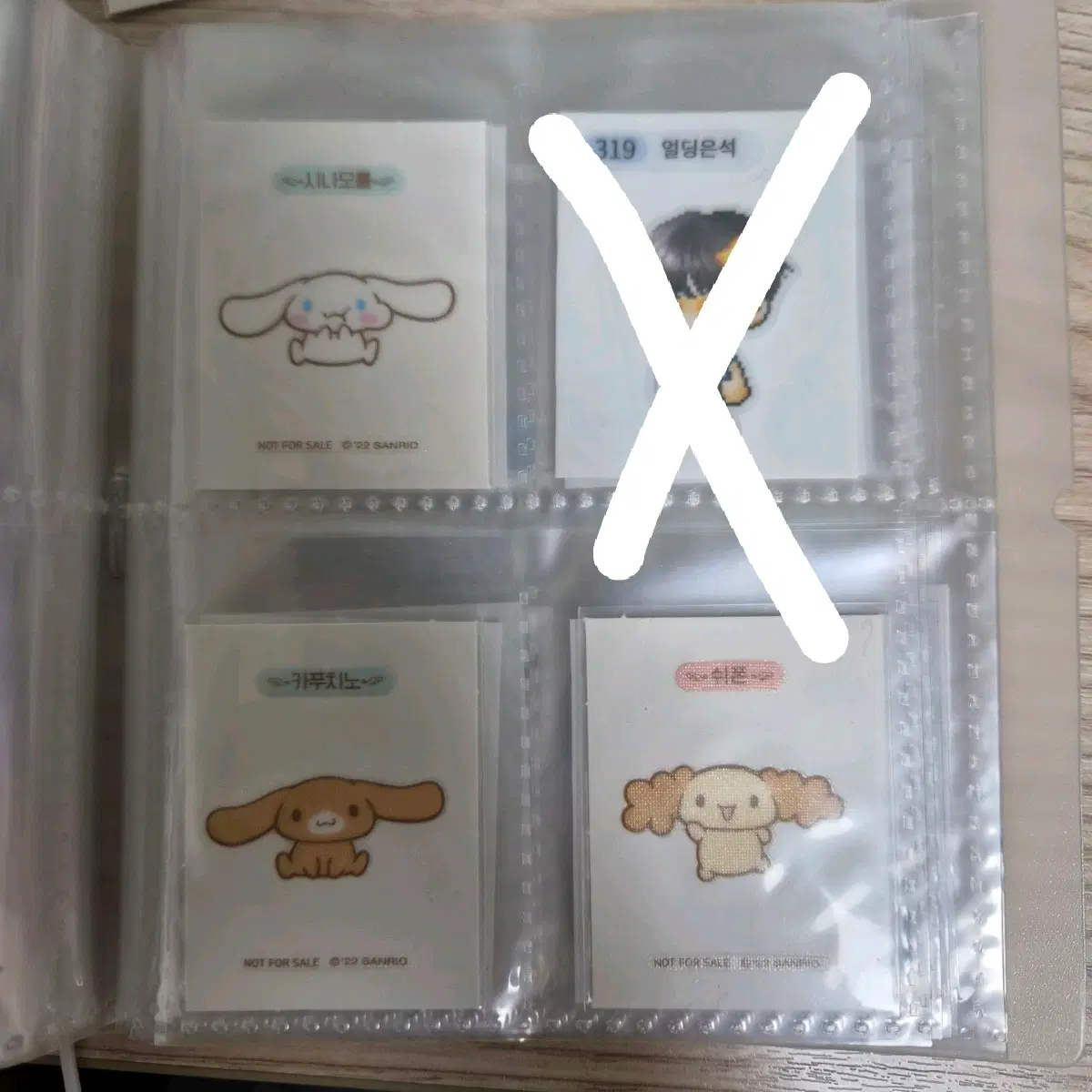 시나모롤 카푸치노 쉬폰 콜라보 카페 띠부씰(띠부실) 판매