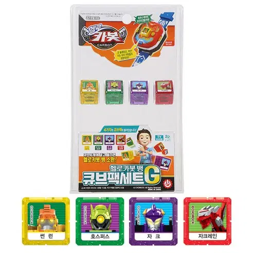 헬로카봇 뱅 큐브팩세트 G