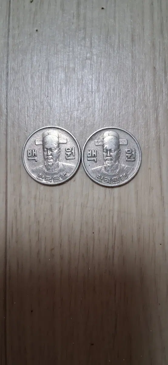 한국은행 백원 2개 (1978)