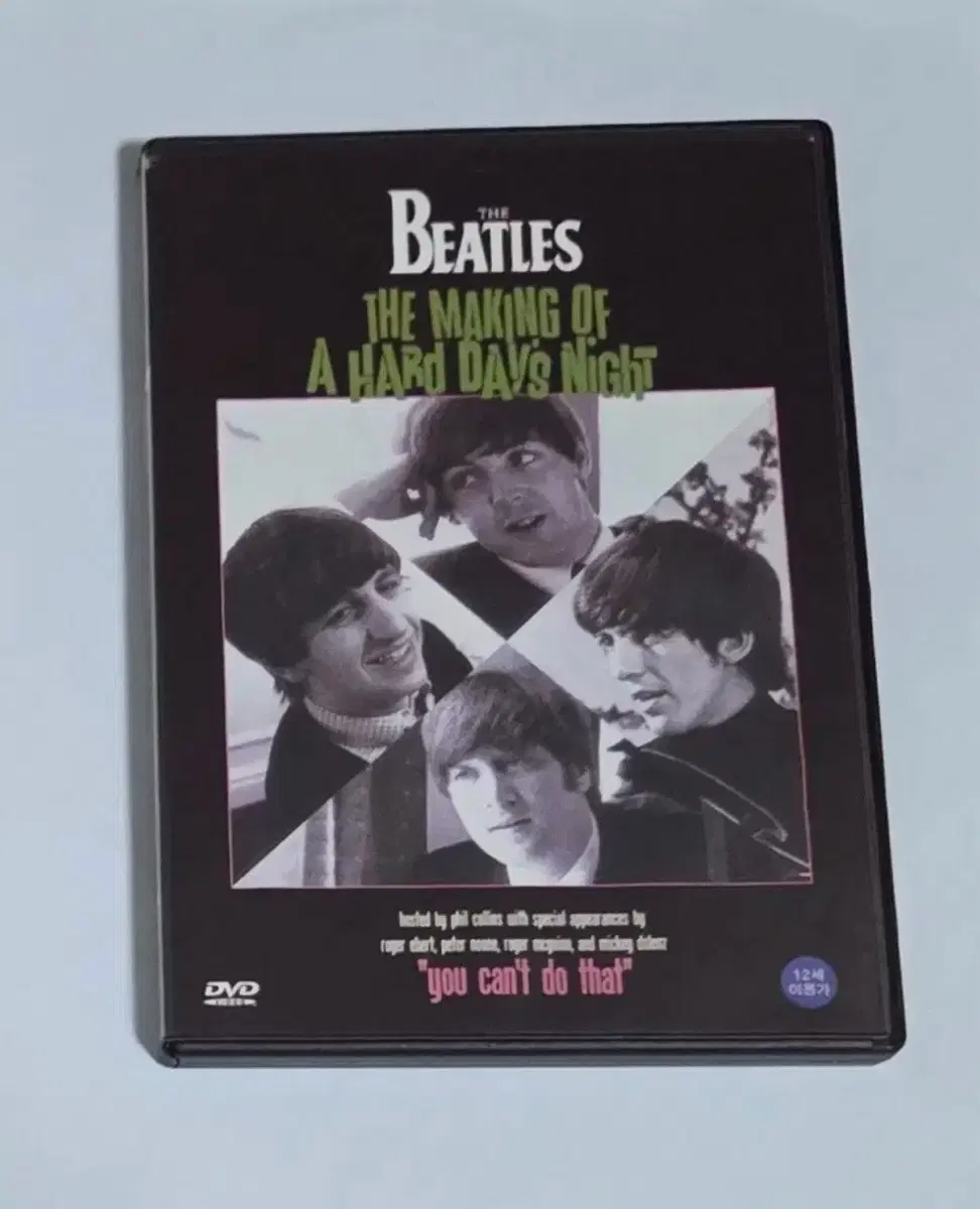 비틀즈 The Making of A Hard Day's night 디비디 DVD
