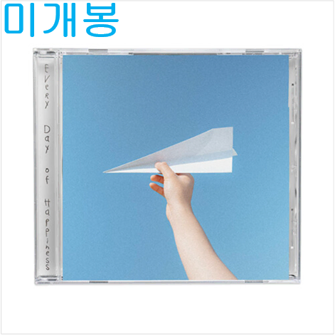 박찬영 - 행복의 모든 날들 (미개봉, CD)