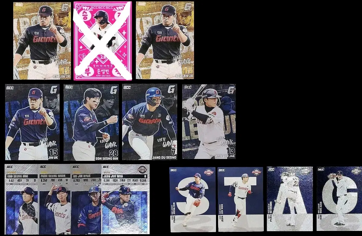 2026 KBO 컬렉션 카드 롯데 자이언츠편