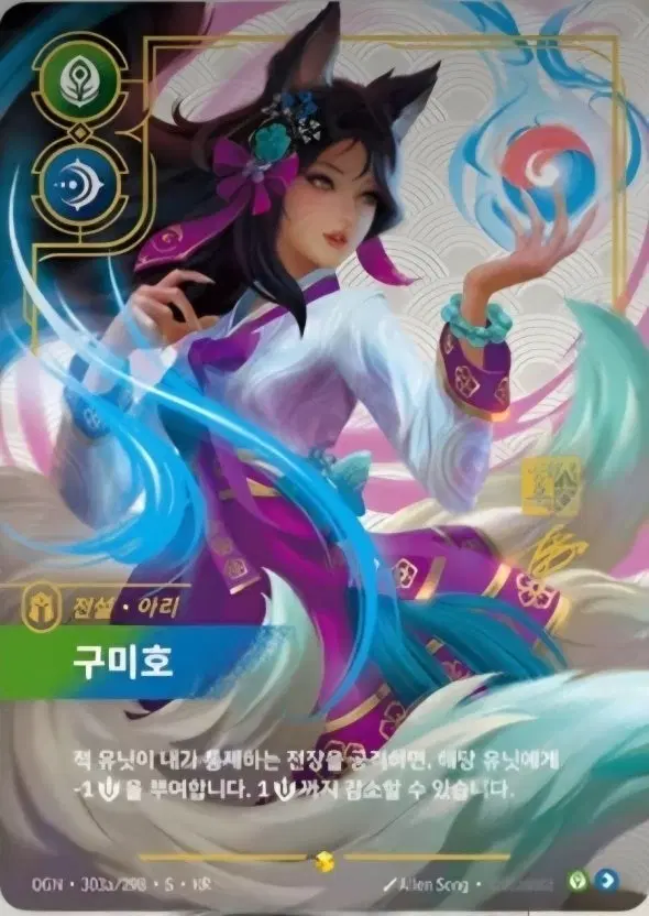 [구매] 한복아리