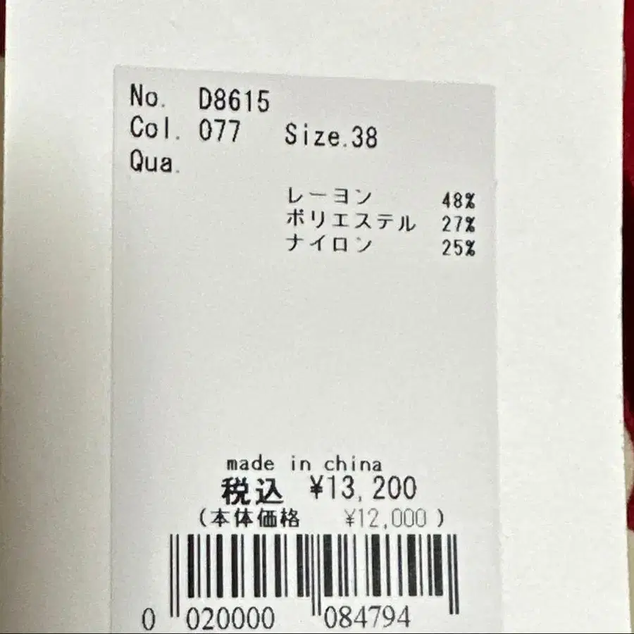 3번째 상품 이미지