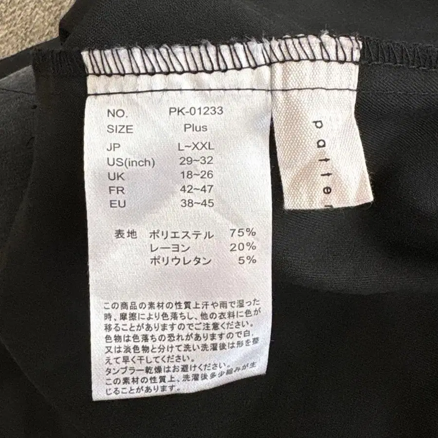 12번째 상품 이미지