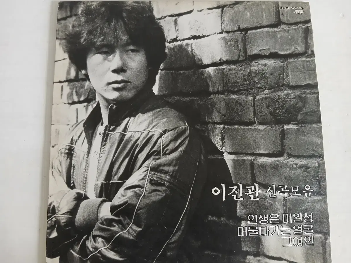 이진관 (인생은 미완성,머물다가는 얼굴,그여인)