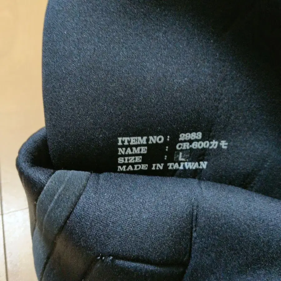 9번째 상품 이미지
