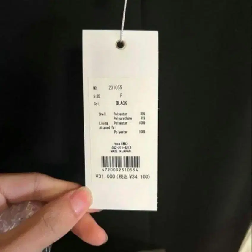 3번째 상품 이미지