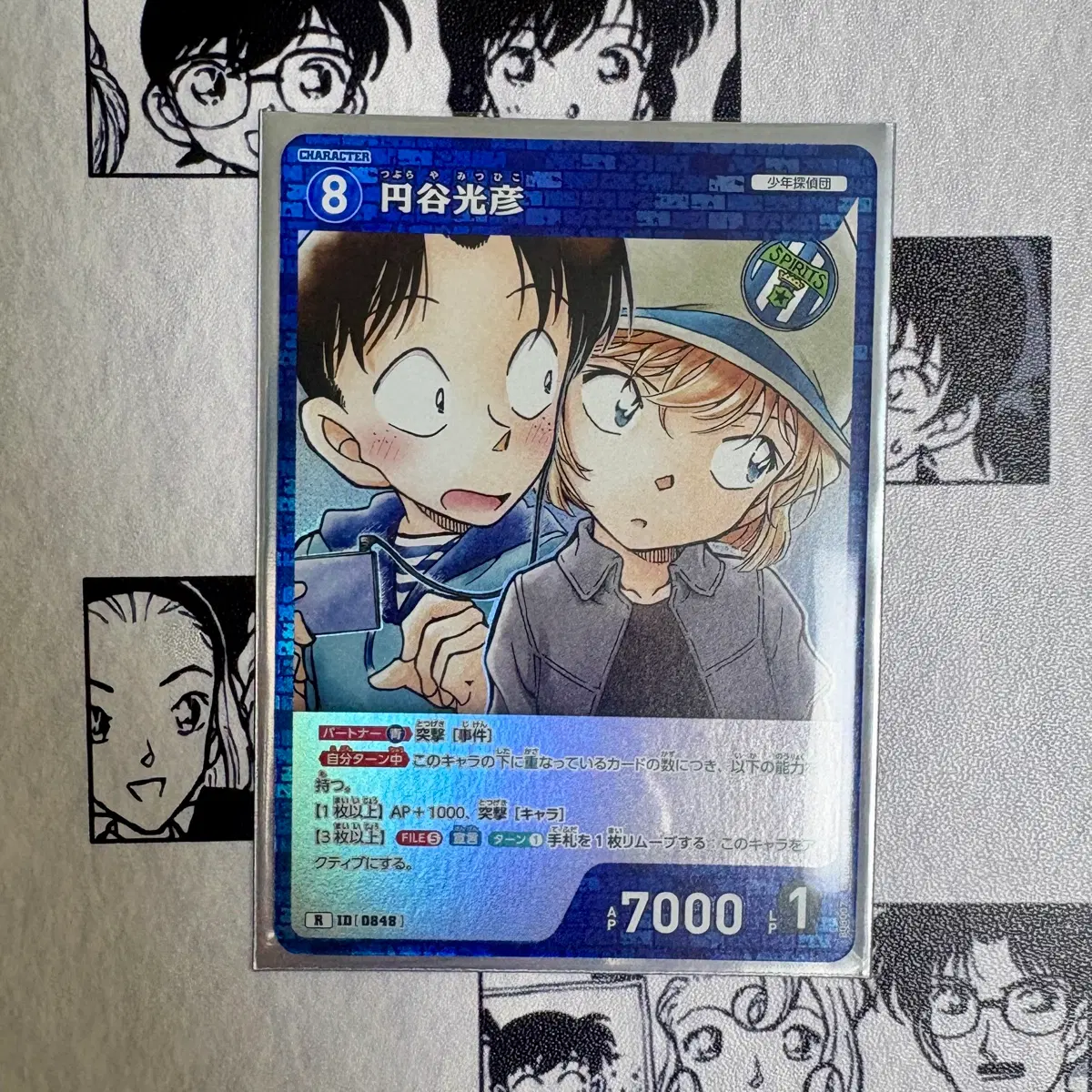 명탐정 코난 tcg 츠부라야 미츠히코 하이바라 아이 r