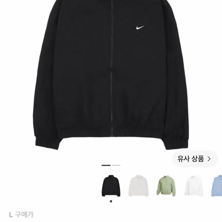 나이키 NRG 솔로 스우시 우븐 트랙 자켓 블랙 L