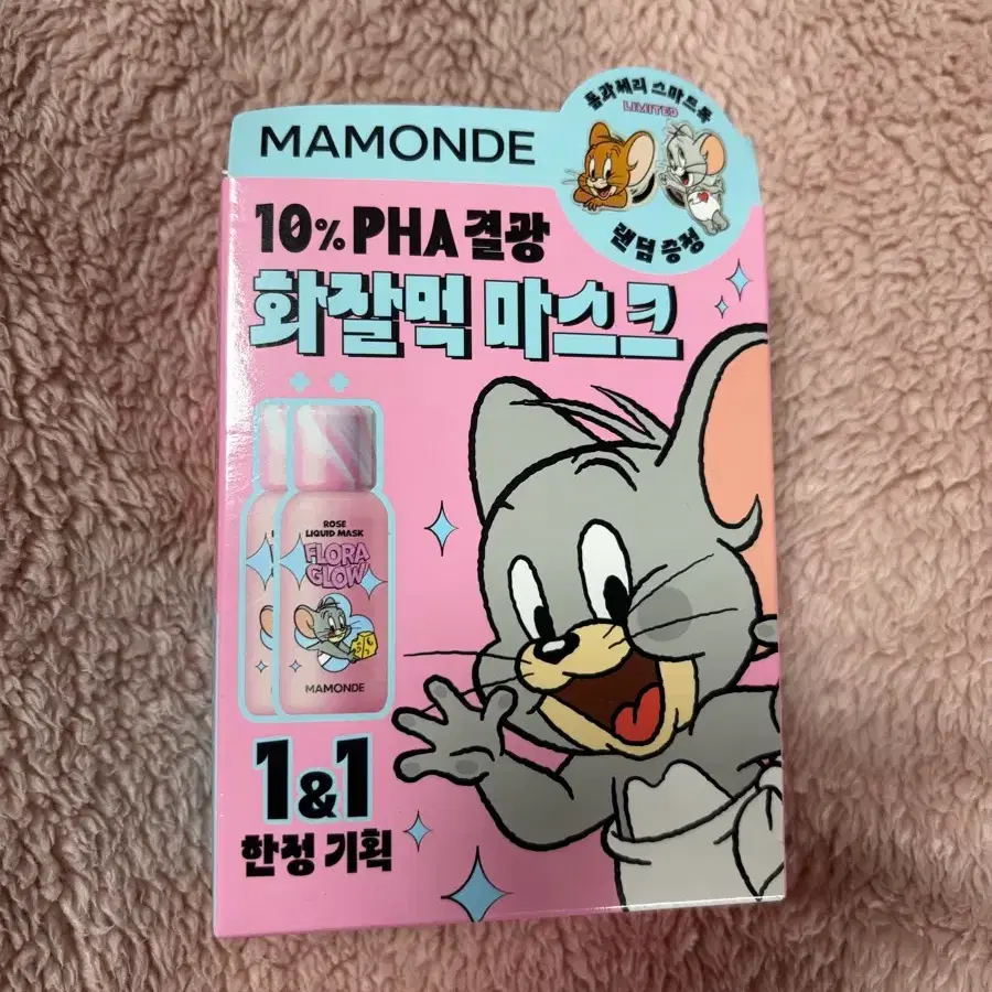 1+1기획+애기제리 그립톡 마몽드 로즈 리퀴드 마스크 80ml