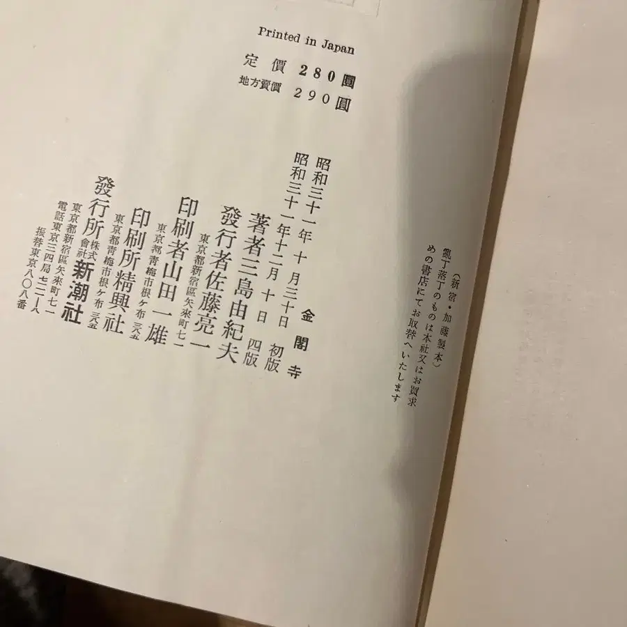 4번째 상품 이미지