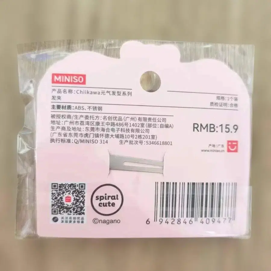 2번째 상품 이미지