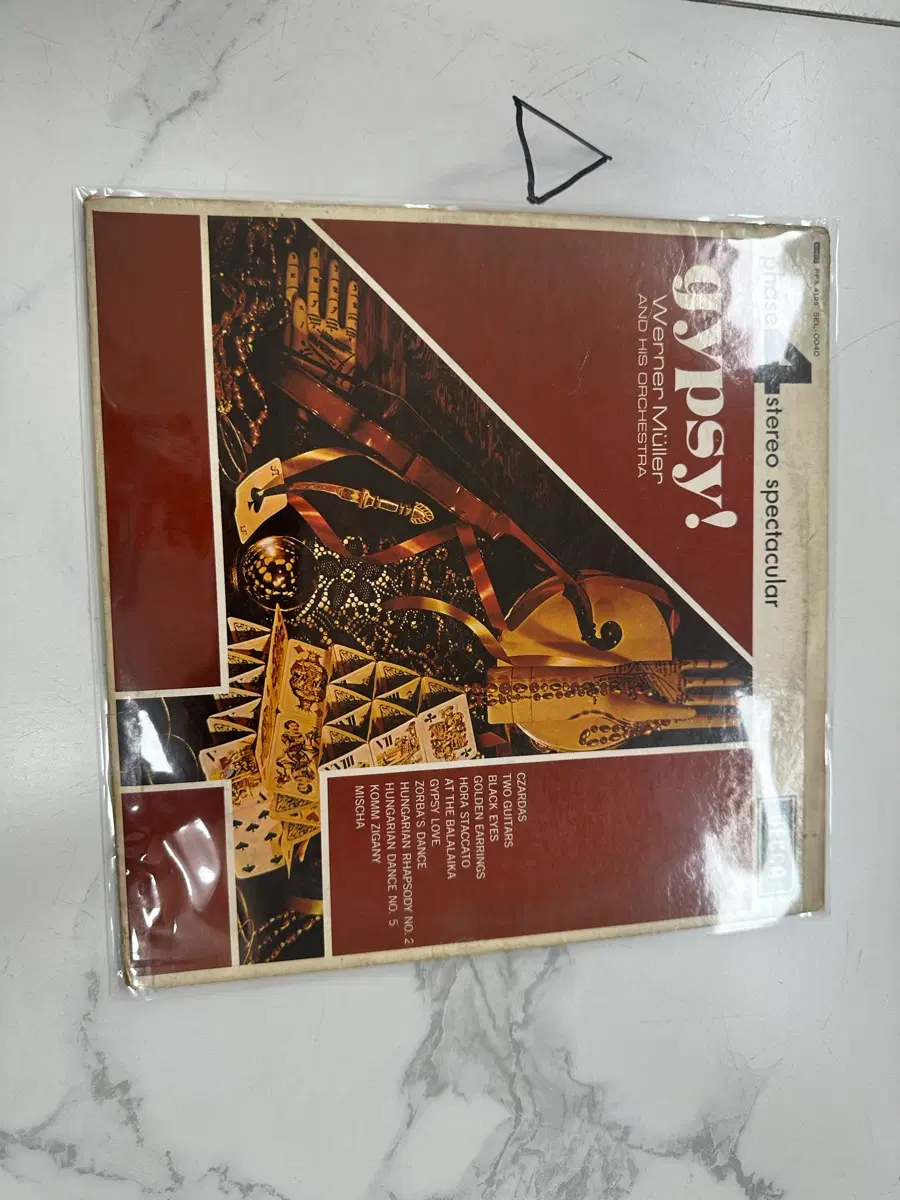 베르너 뮐러 오케스트라 짚시 바이닐 LP 음반 희귀 팝니다