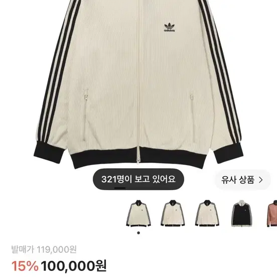 아디다스 와플져지
