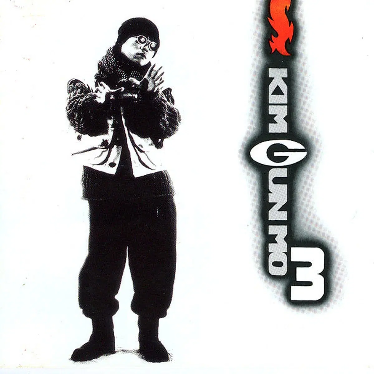 김건모 3집 앨범 시디 CD