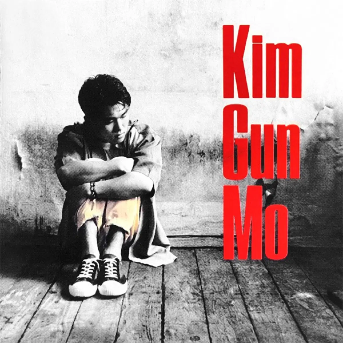 김건모 1집 앨범 시디 CD