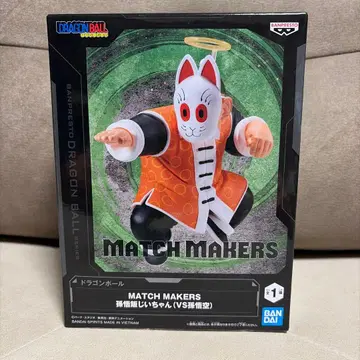 [미개봉] 드래곤볼 MATCH MAKERS 손오반 할아버지