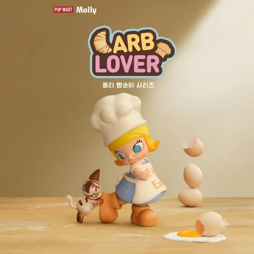 POP MART 팝마트 몰리 카브러버 피규어 미개봉 새제품
