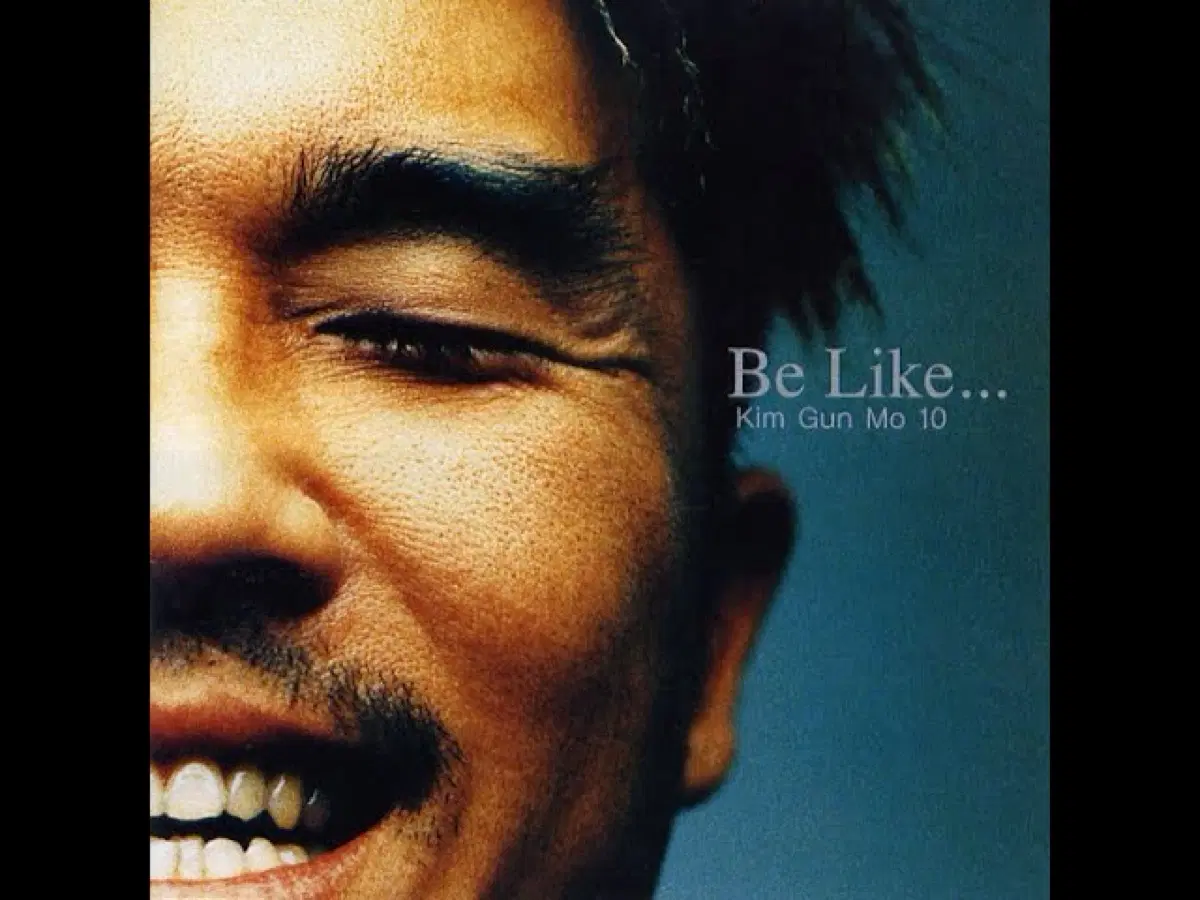 김건모 10집 Be Like 앨범 시디 CD