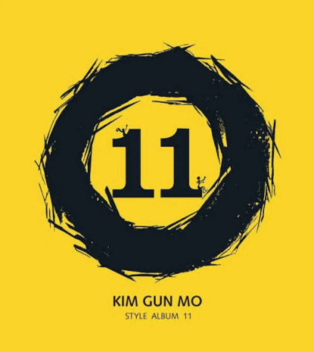 김건모 11집 허수아비 앨범 시디 CD