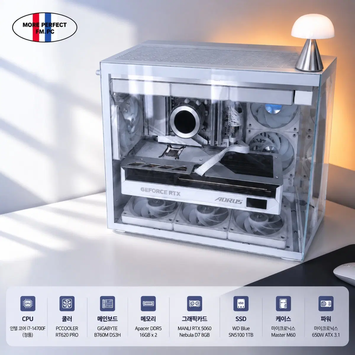 [CPU] 인텔 코어 i7-14700F / [그래픽카드] RTX 5060