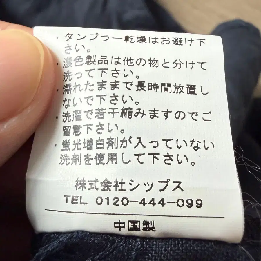 9번째 상품 이미지