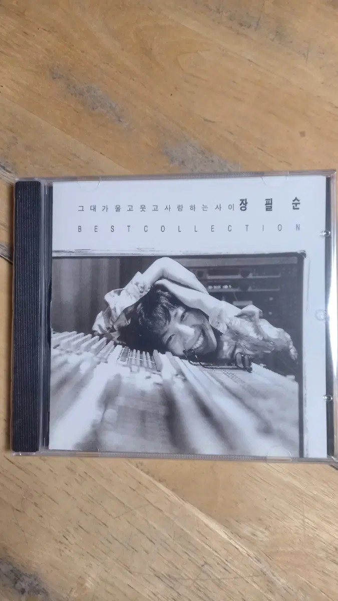 장필순 - 베스트 콜렉션 (CD)