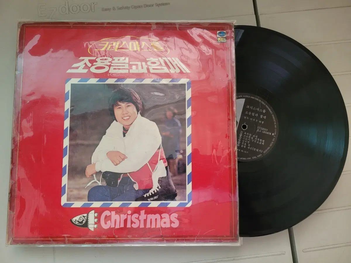 조용필 음반 모음 Lp음반