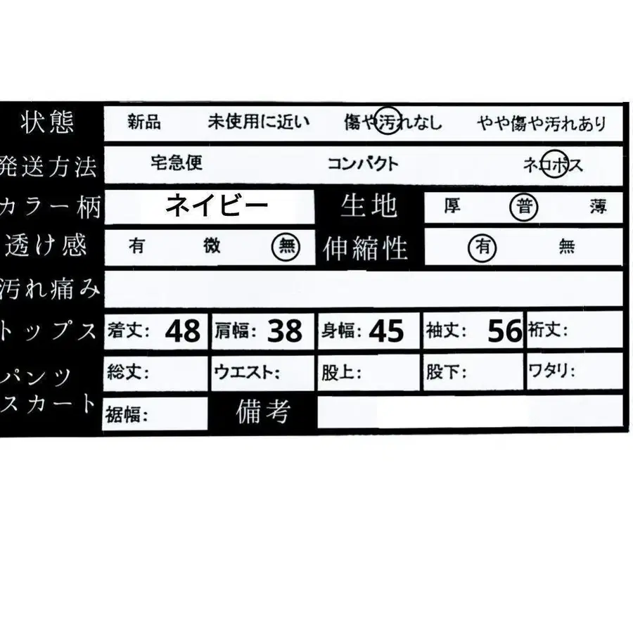 9번째 상품 이미지