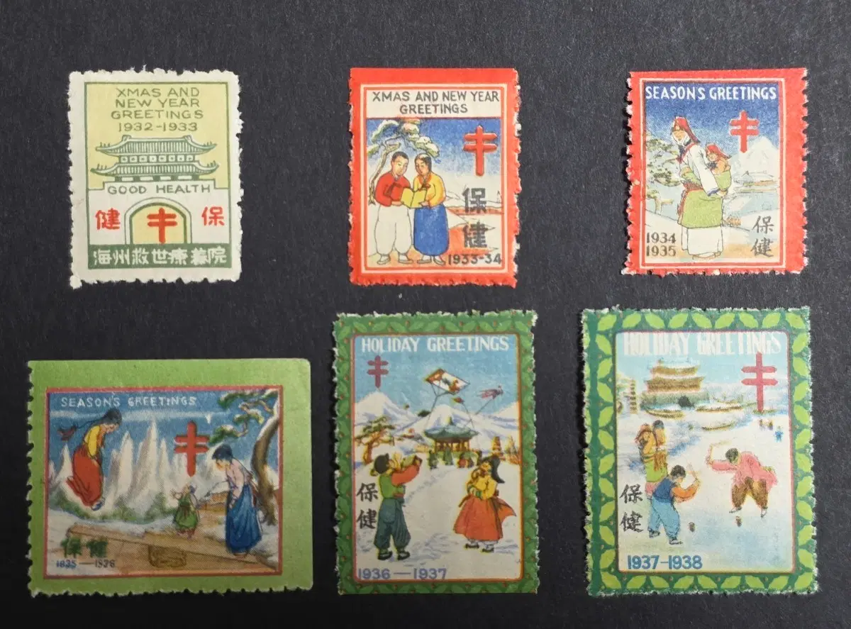 < 한국 초기 크리스마스 씰 > 1932-1938년 모음
