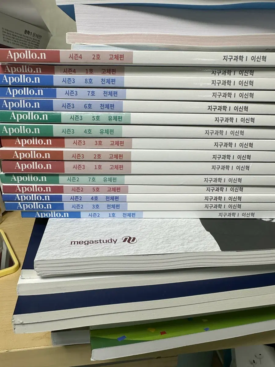 27 이신혁 아폴로 시즌 2, 4