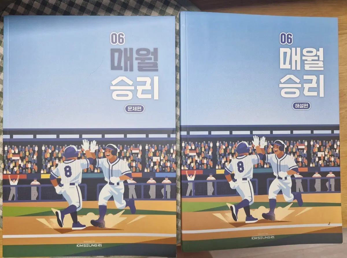 매월승리 6호