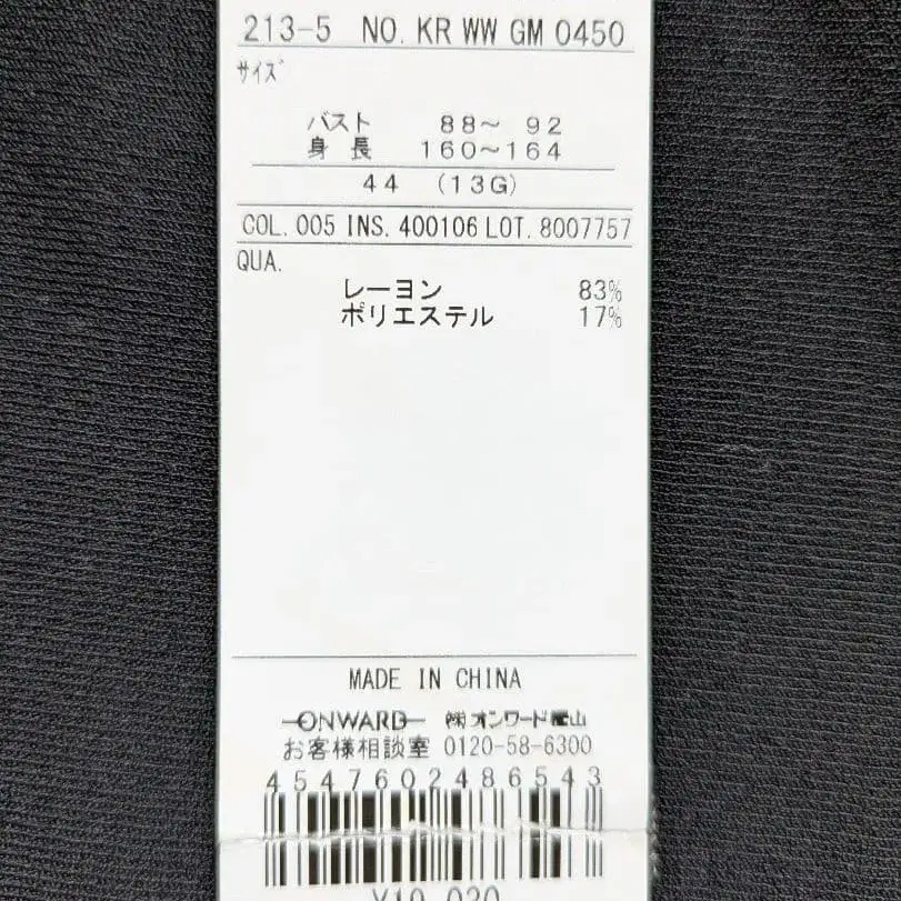 9번째 상품 이미지