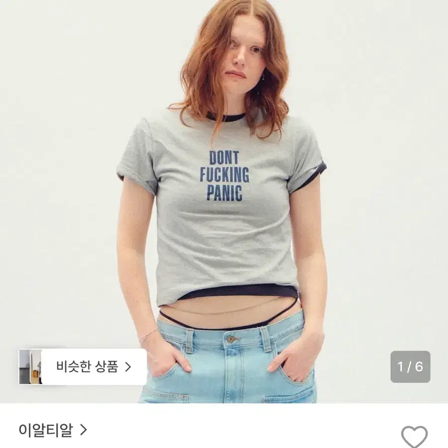 이알티알 DFP T-Shirt Melange Grey
