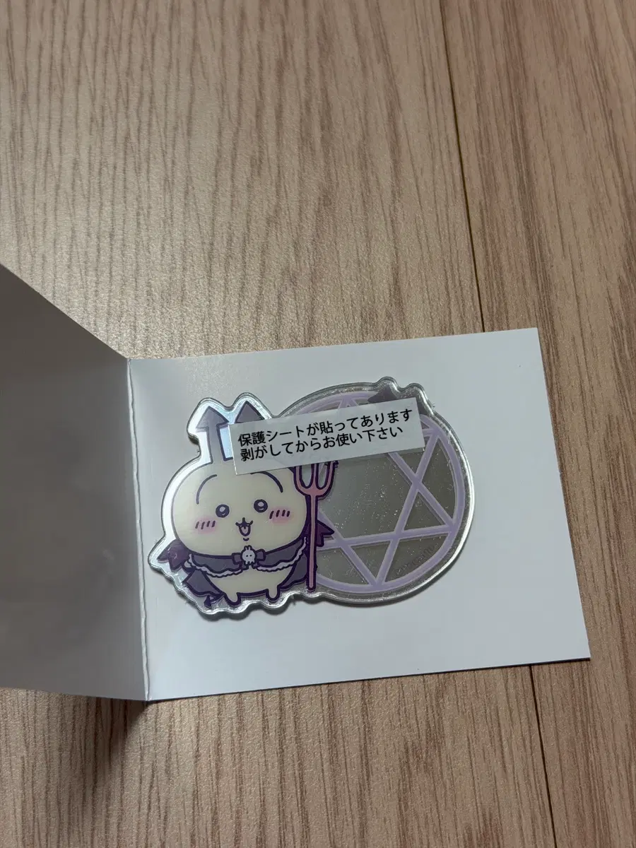 치이카와 천사악마 거울 미로 스티커 우사기