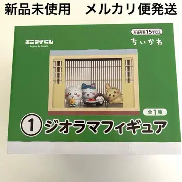치이카와 디오라마 피규어 1 제일복권