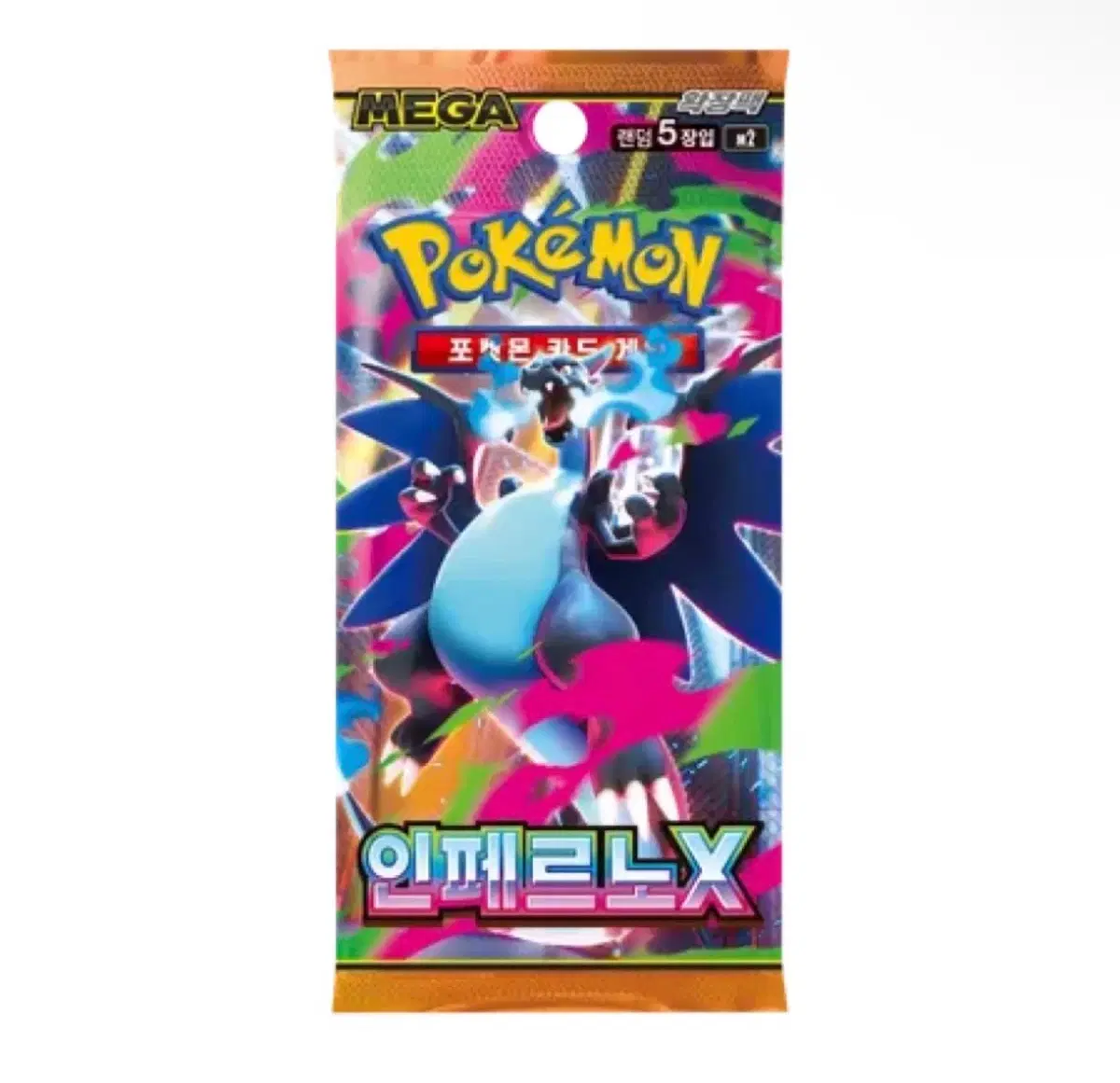 인페르노 x 서치팩 구매합니다