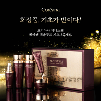 [코리아나] 제니스웰 콜라겐 앱솔루트 기초 5종세트/ 쇼핑백포함